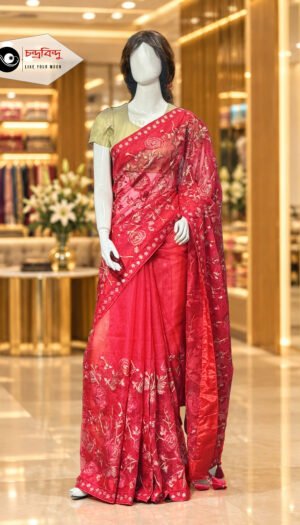 Festive Saree with Contrast Blouse
